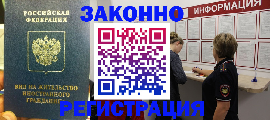 найти адрес прописки в Сорске