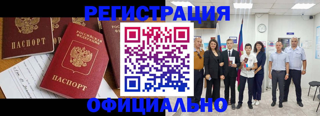 пропишу в квартире в Сорске